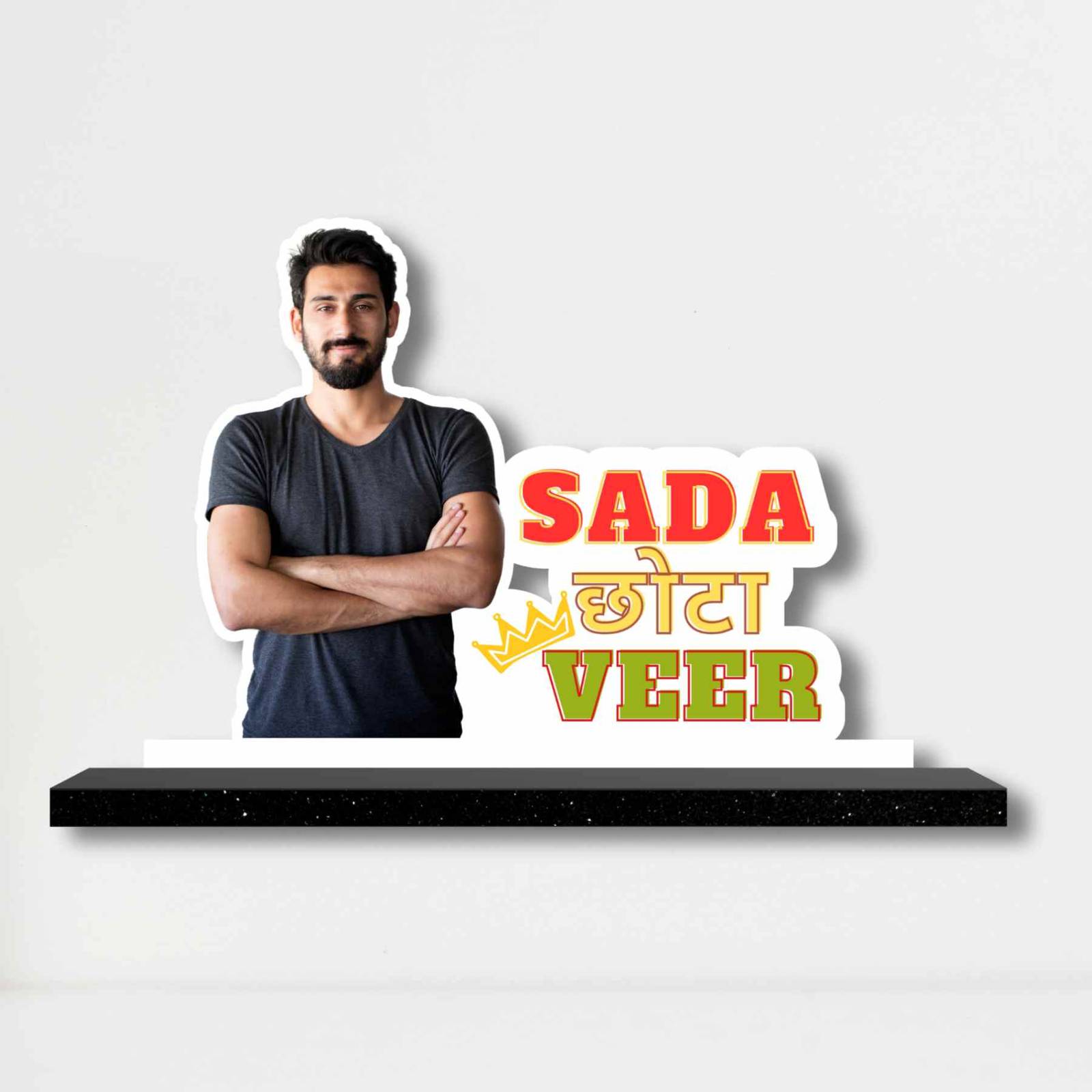 SADA छोटा Veer Caricature for Younger Brother - product image 3