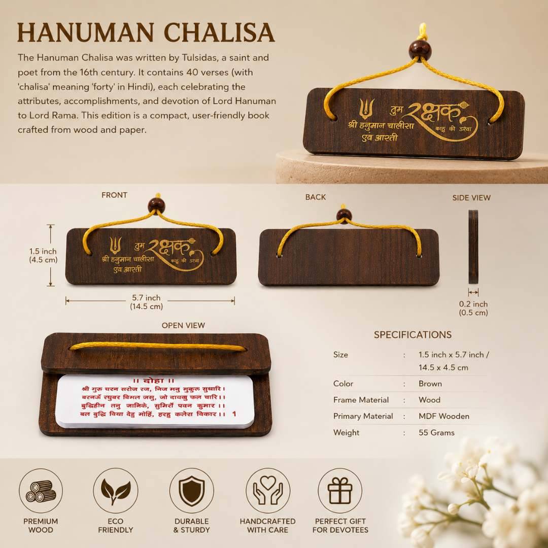 Tulsidas Hanuman Chalisa Wooden Pocket Book with Aarti | Compact MDF Wooden Hanging Book - Image 4