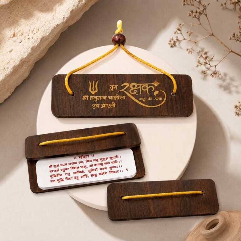 Hanuman Chalisa Wooden Pocket Book with Aarti | Compact MDF Wooden Hanging Book | Tulsidas