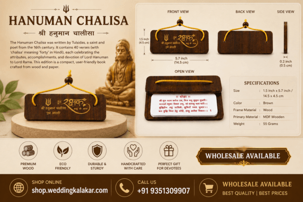 hanuman chalisha