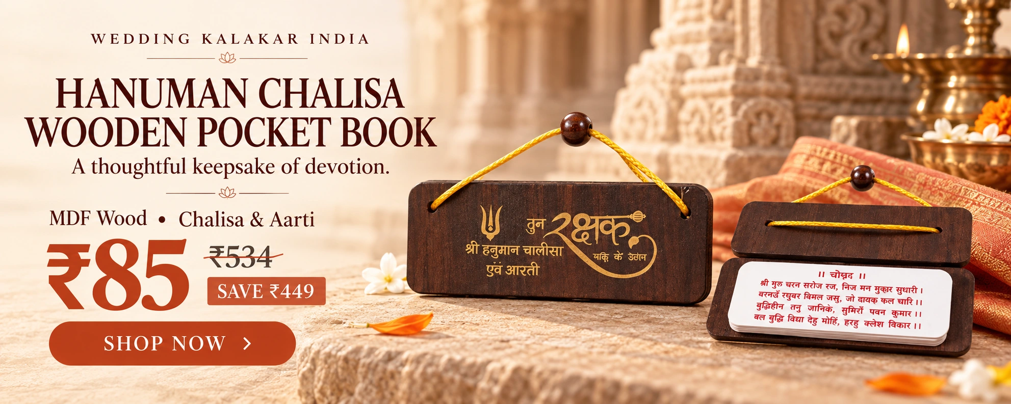Tulsidas Hanuman Chalisa Wooden Pocket Book with Aarti | Compact MDF Wooden Hanging Book